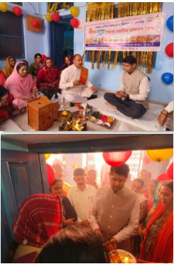 Deputy Commissioner inaugurated the District Level Organization Work Building in Ransari